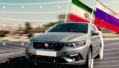 автоэксперт назвал плюсы и минусы иранских машин, которые появятся на российском рынке